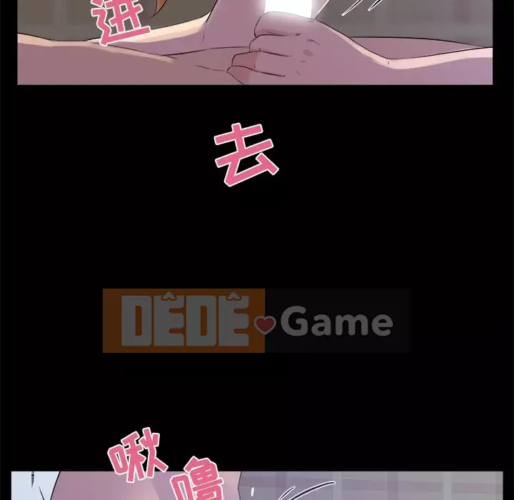 Di sản gia đình Chương 20-21