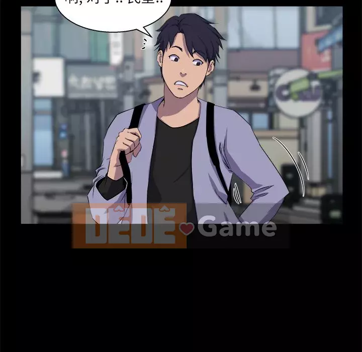 Di sản gia đình Chương 20-21