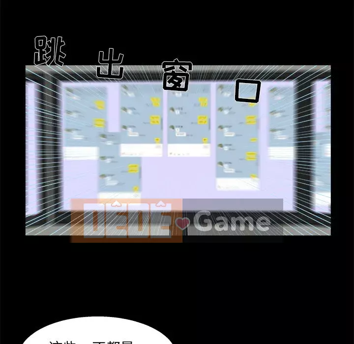 Di sản gia đình Chương 20-21