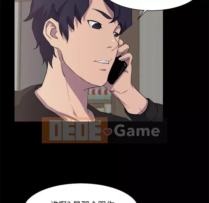 Di sản gia đình Chương 20-21