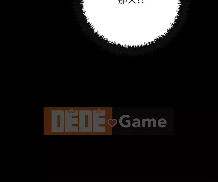 Người phụ nữ đã có chồng bị kìm nén Chương 49-50