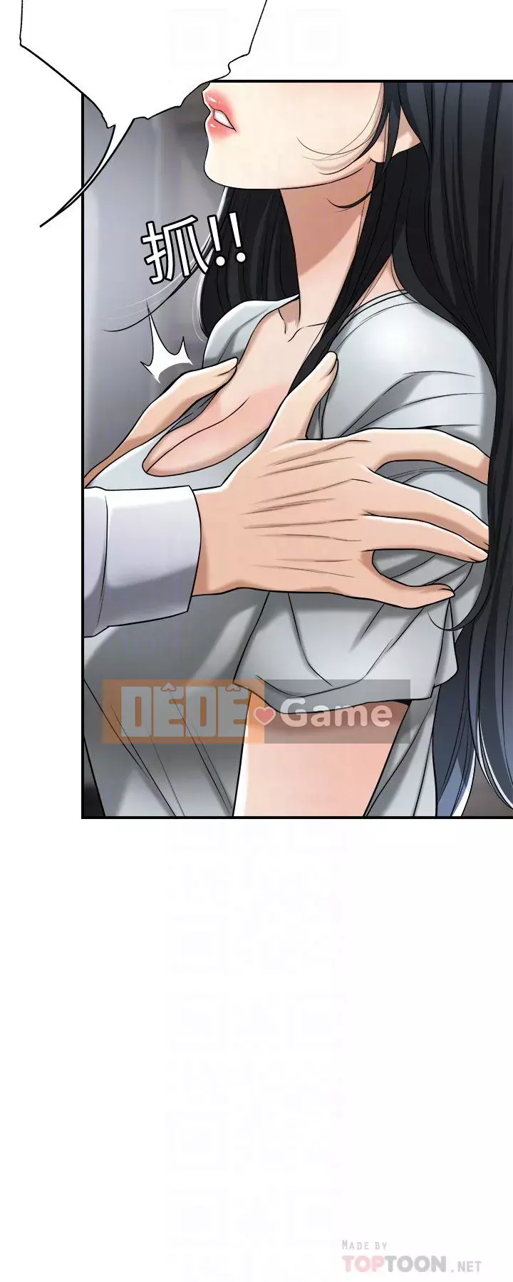 Người phụ nữ đã có chồng bị kìm nén Chương 49-50