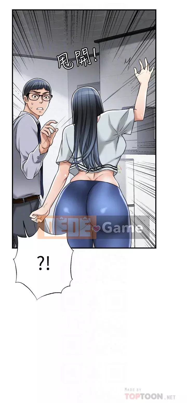 Người phụ nữ đã có chồng bị kìm nén Chương 49-50