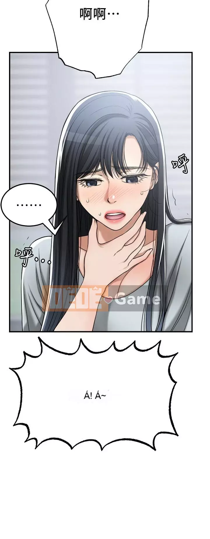 Người phụ nữ đã có chồng bị kìm nén Chương 49-50