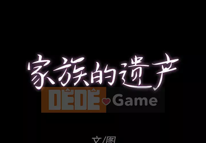 Di sản gia đình Chương 1-19