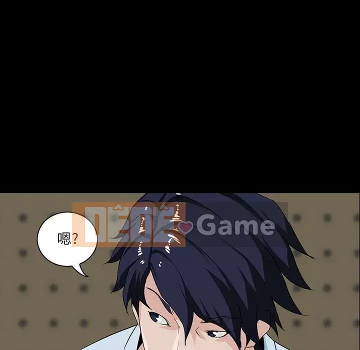 Di sản gia đình Chương 1-19