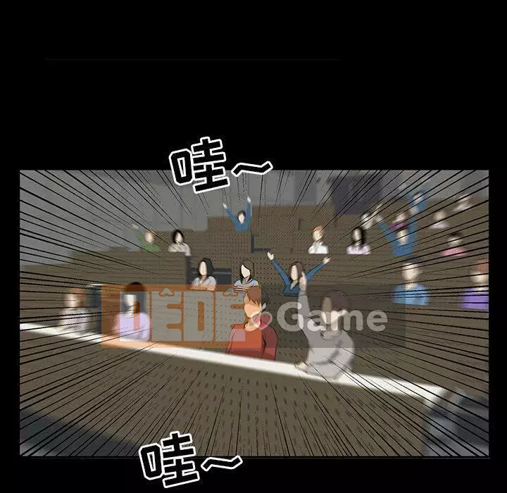 Di sản gia đình Chương 1-19