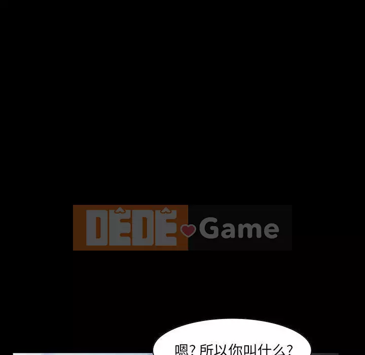 Di sản gia đình Chương 1-19