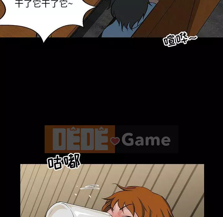 Di sản gia đình Chương 1-19