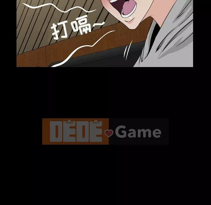 Di sản gia đình Chương 1-19