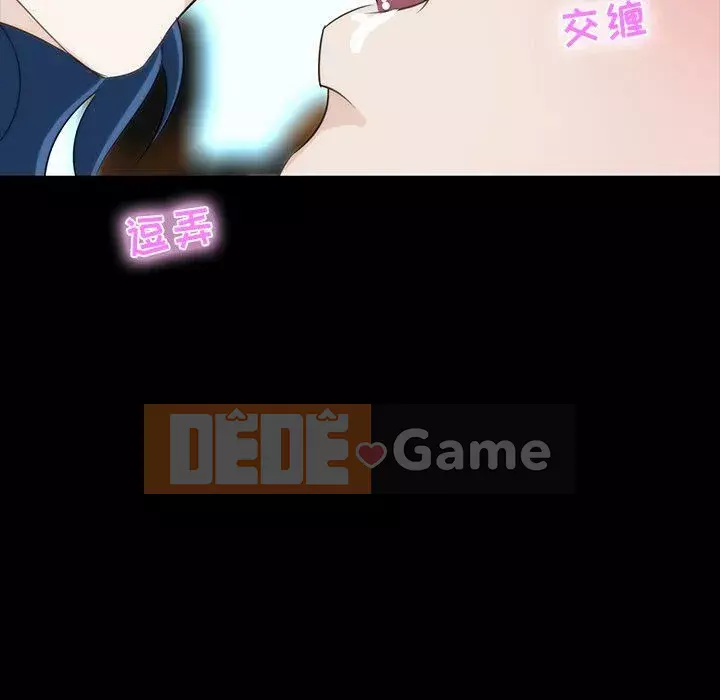 Di sản gia đình Chương 1-19