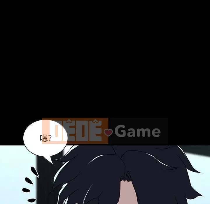 Di sản gia đình Chương 1-19