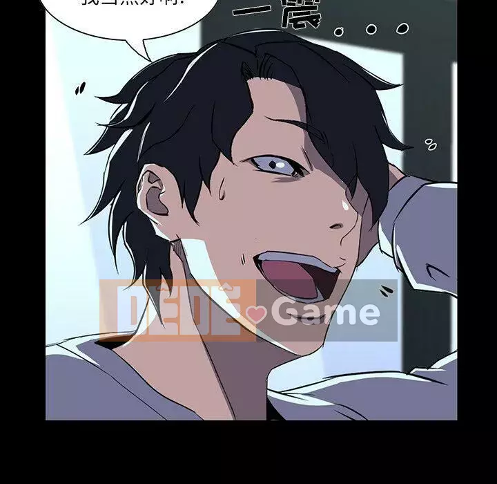 Di sản gia đình Chương 1-19