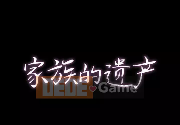 Di sản gia đình Chương 1-19