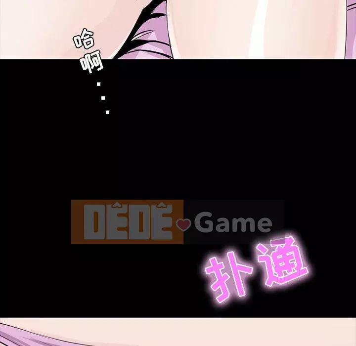 Di sản gia đình Chương 1-19