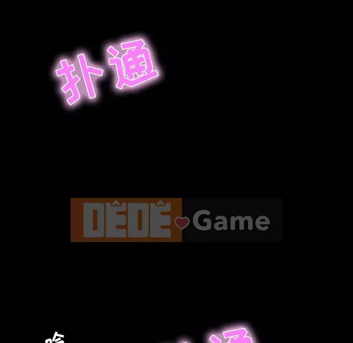 Di sản gia đình Chương 1-19