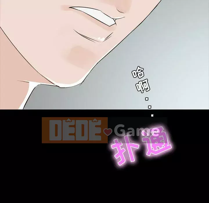 Di sản gia đình Chương 1-19