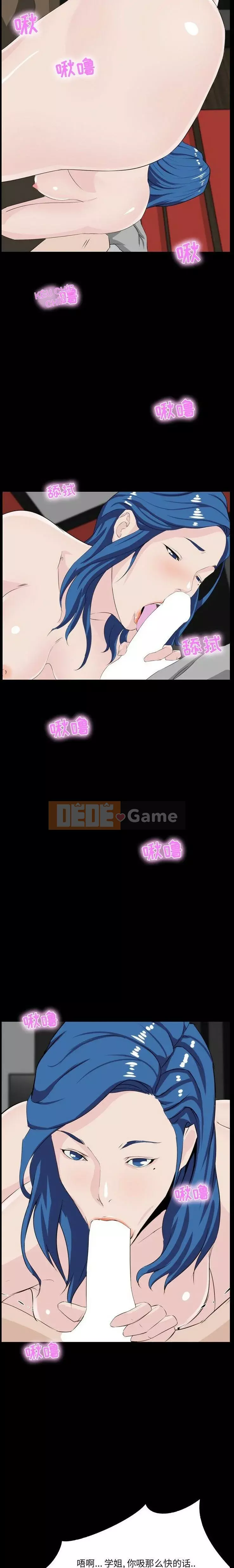 Di sản gia đình Chương 1-19