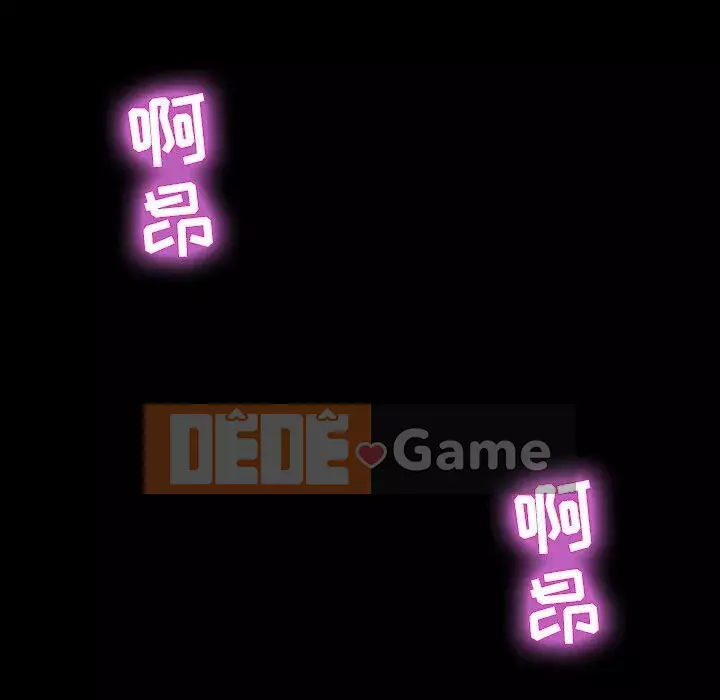 Di sản gia đình Chương 1-19