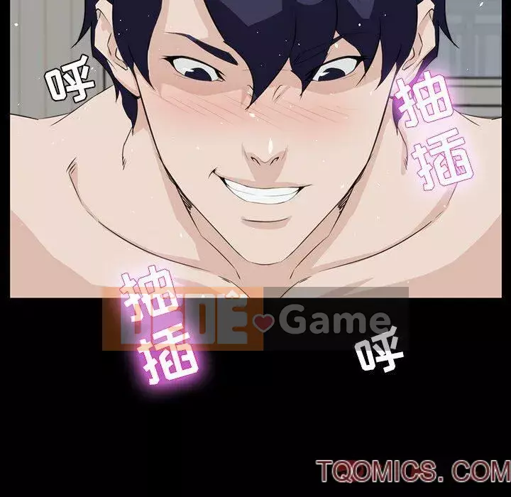 Di sản gia đình Chương 1-19