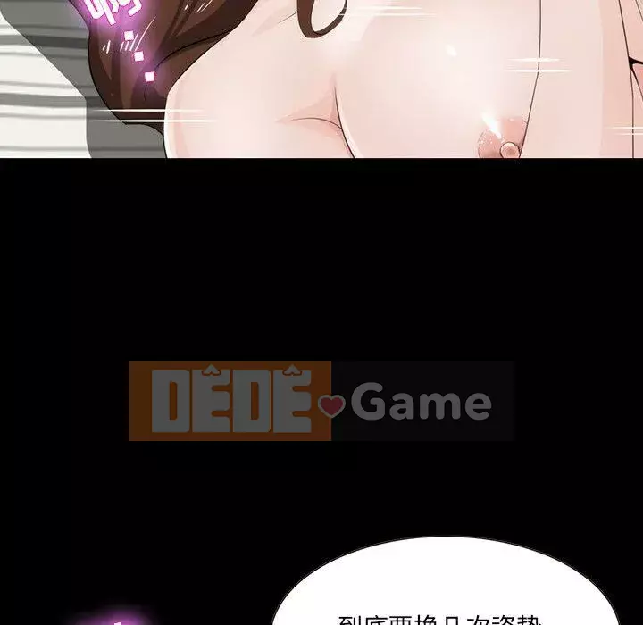 Di sản gia đình Chương 1-19