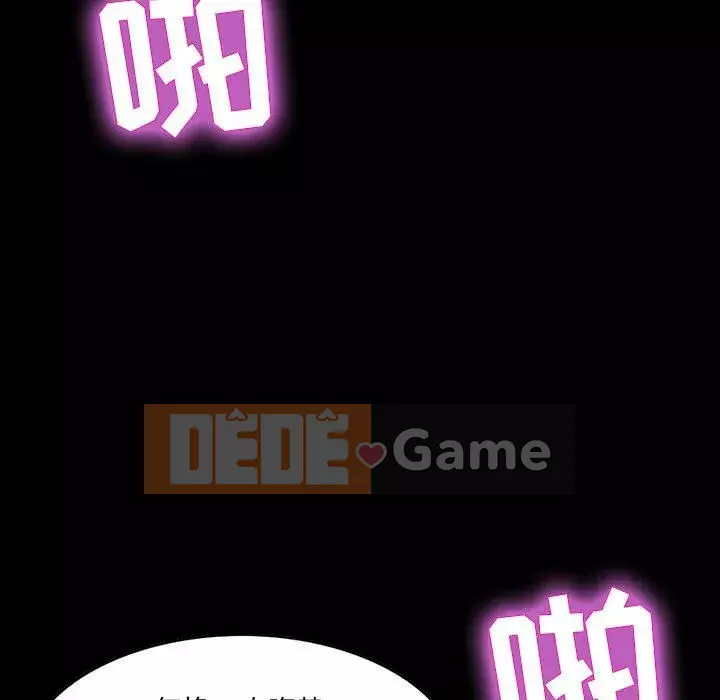 Di sản gia đình Chương 1-19