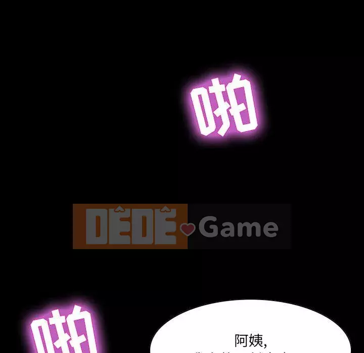 Di sản gia đình Chương 1-19