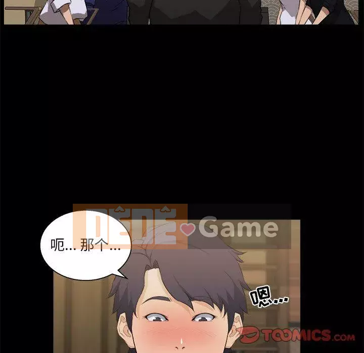 Di sản gia đình Chương 1-19