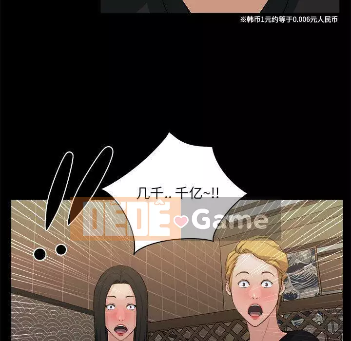 Di sản gia đình Chương 1-19