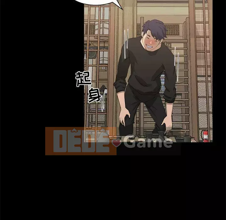 Di sản gia đình Chương 1-19