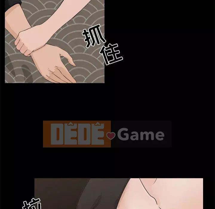 Di sản gia đình Chương 1-19