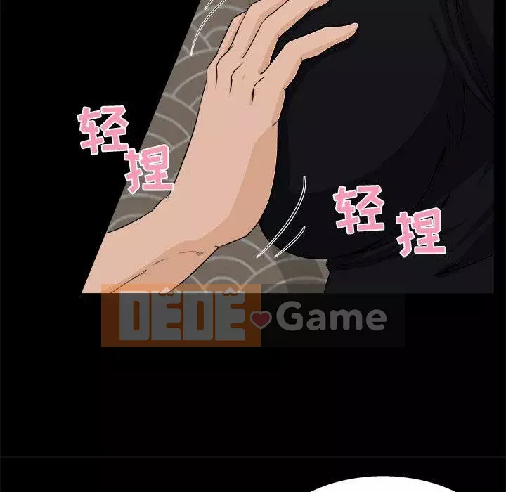 Di sản gia đình Chương 1-19