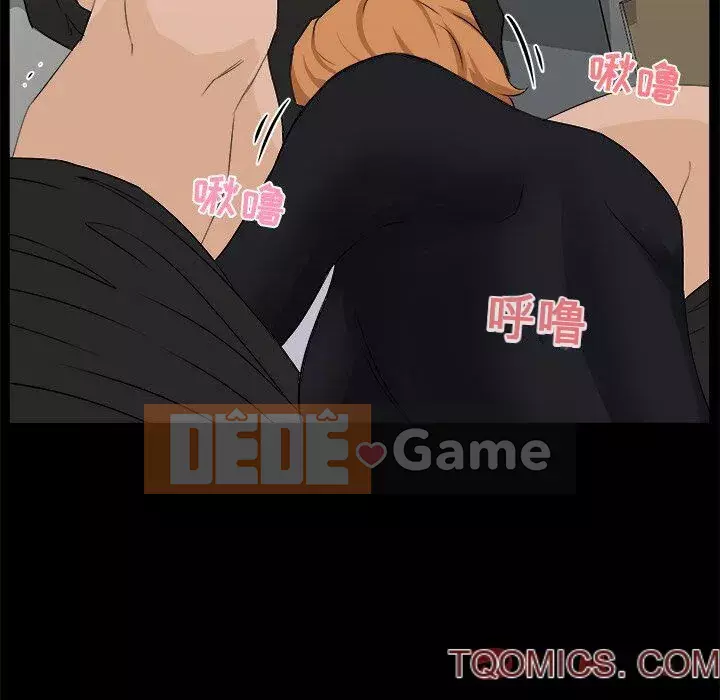 Di sản gia đình Chương 1-19