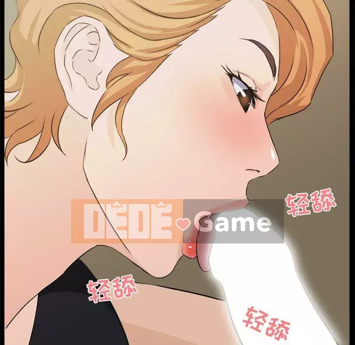 Di sản gia đình Chương 1-19