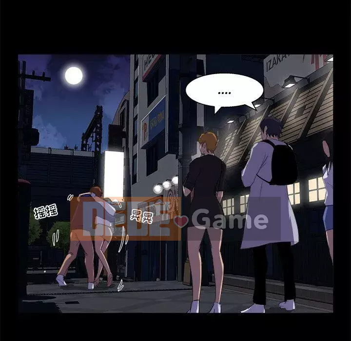 Di sản gia đình Chương 1-19