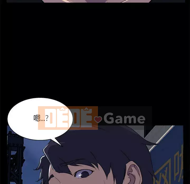 Di sản gia đình Chương 1-19