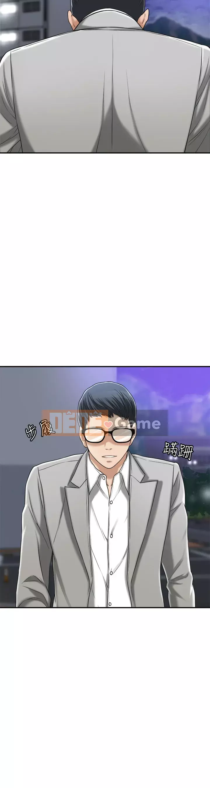 Người phụ nữ đã có chồng bị kìm nén Chương 46