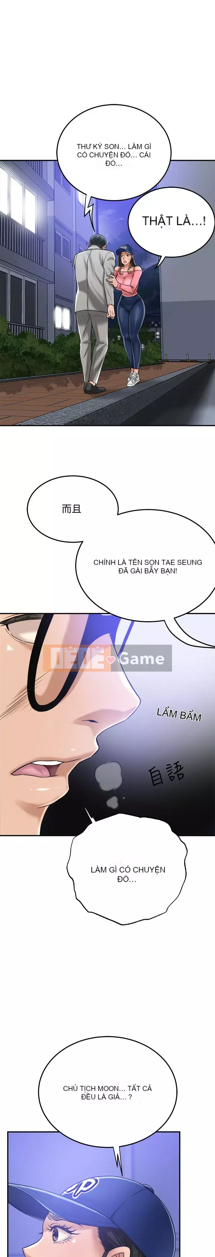 Người phụ nữ đã có chồng bị kìm nén Chương 46