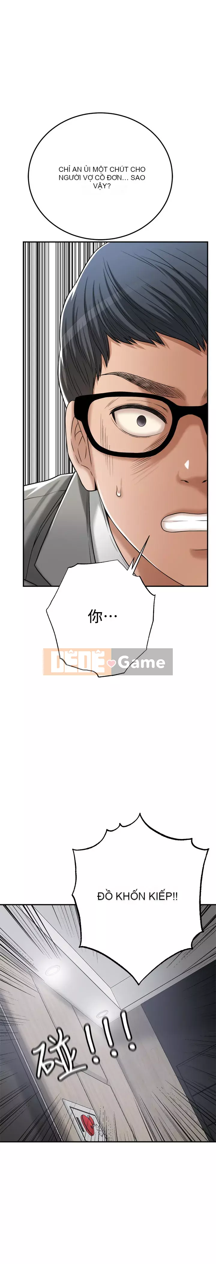 Người phụ nữ đã có chồng bị kìm nén Chương 46
