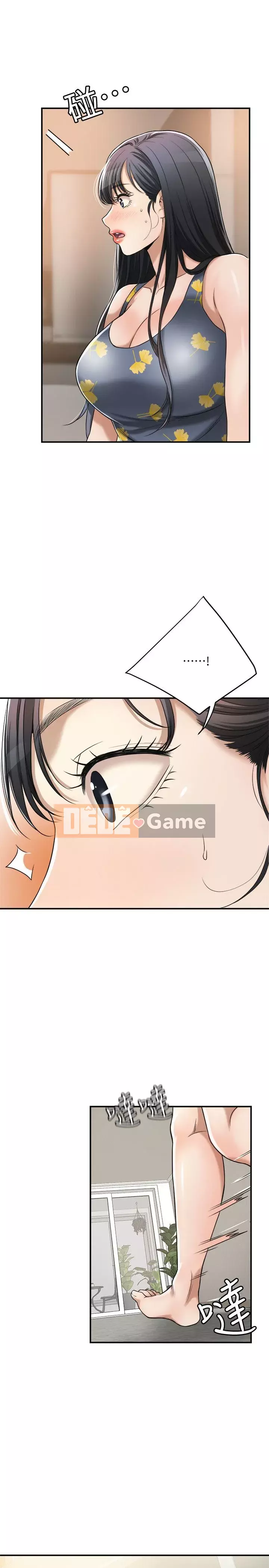 Người phụ nữ đã có chồng bị kìm nén Chương 24-41