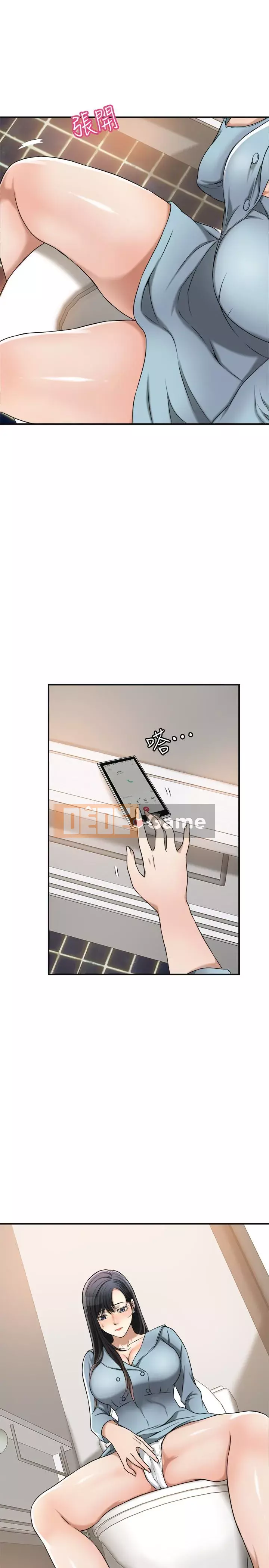 Người phụ nữ đã có chồng bị kìm nén Chương 24-41