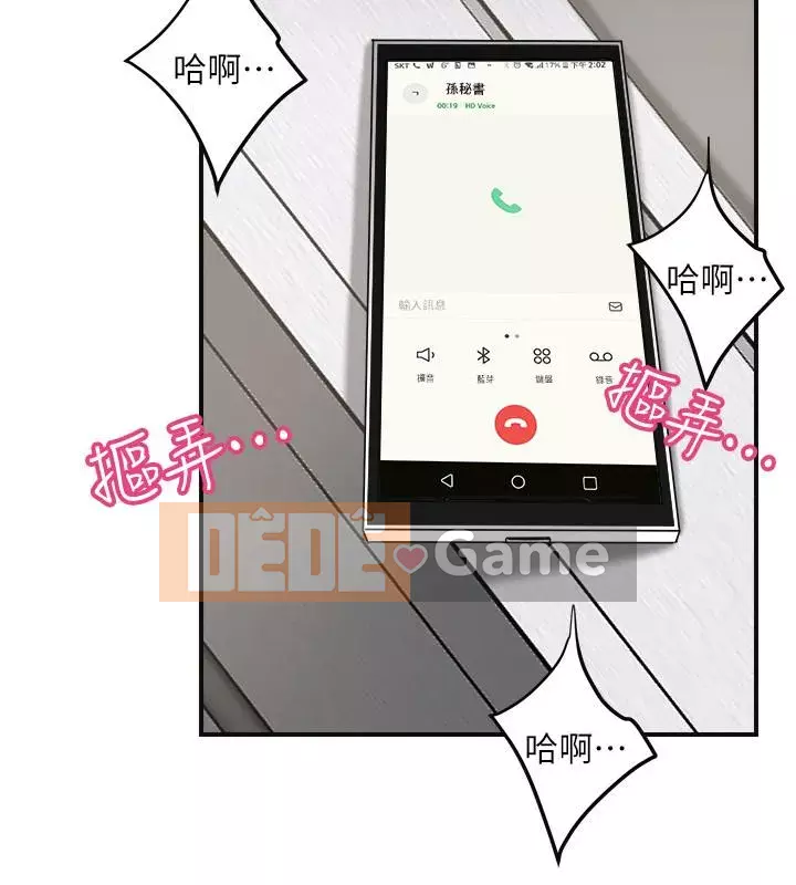 Người phụ nữ đã có chồng bị kìm nén Chương 24-41