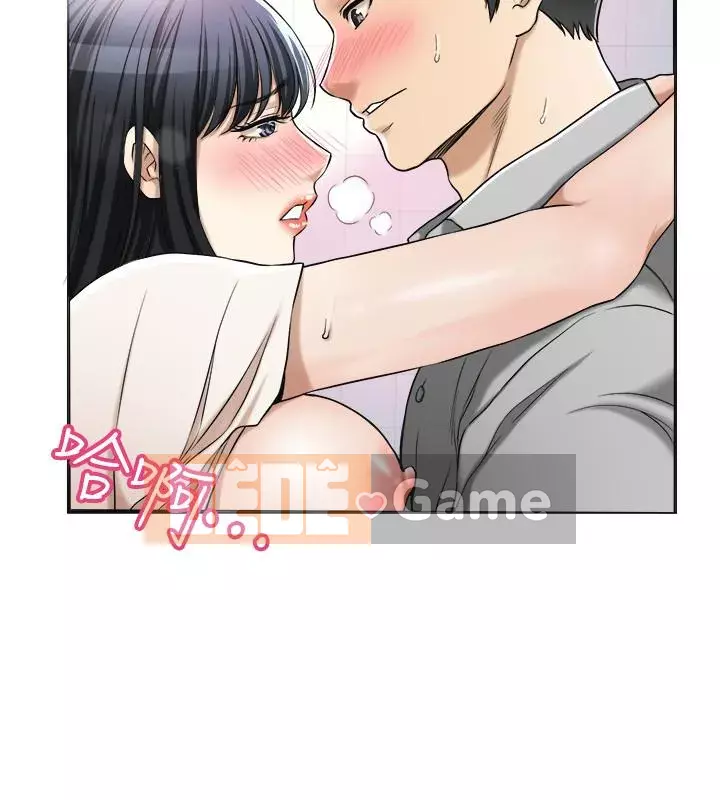 Người phụ nữ đã có chồng bị kìm nén Chương 24-41