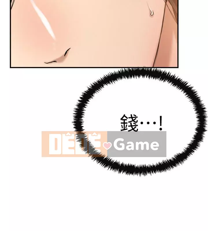 Người phụ nữ đã có chồng bị kìm nén Chương 24-41