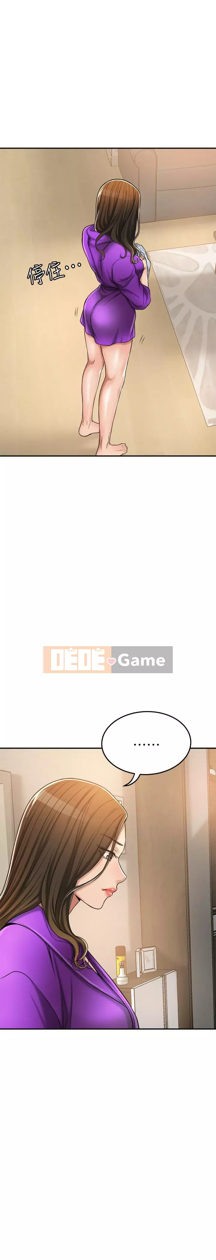 Người phụ nữ đã có chồng bị kìm nén Chương 24-41