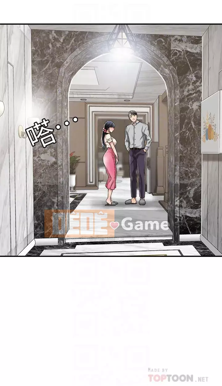 Người phụ nữ đã có chồng bị kìm nén Chương 24-41