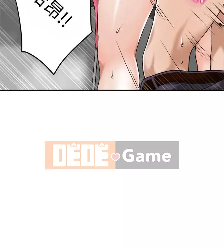 Người phụ nữ đã có chồng bị kìm nén Chương 24-41