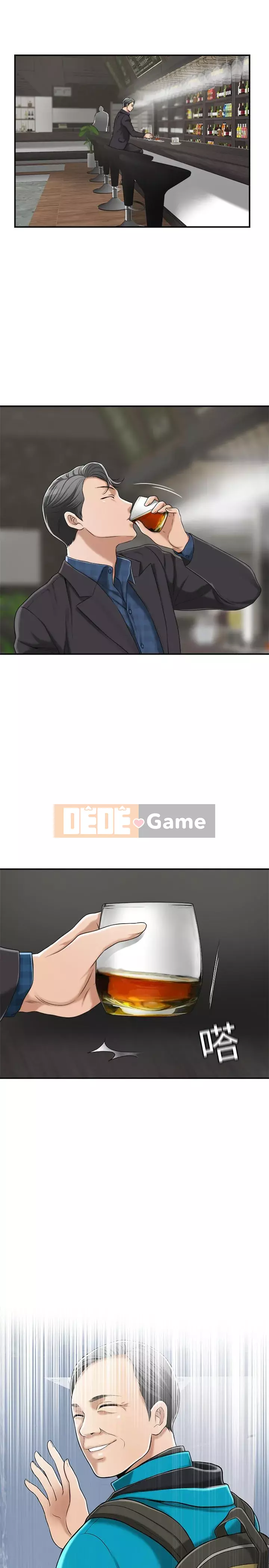 Người phụ nữ đã có chồng bị kìm nén Chương 24-41