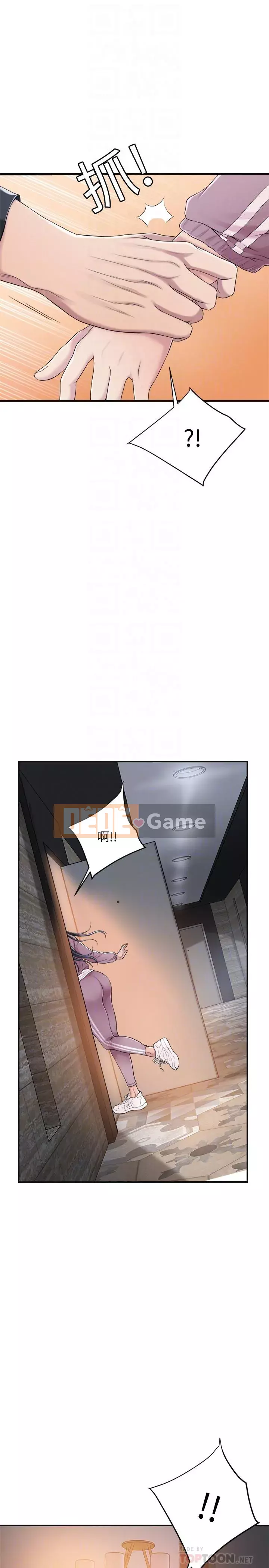 Người phụ nữ đã có chồng bị kìm nén Chương 24-41