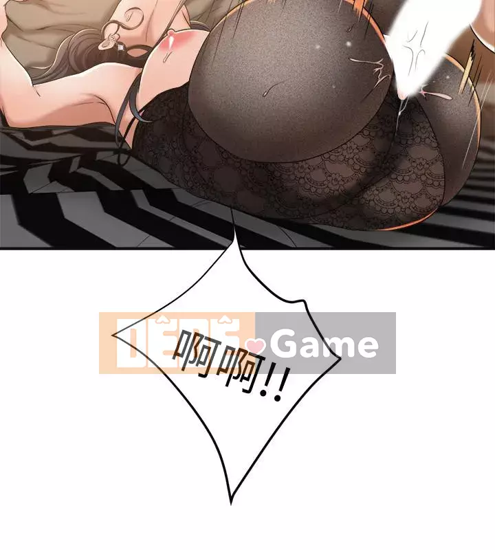 Người phụ nữ đã có chồng bị kìm nén Chương 24-41